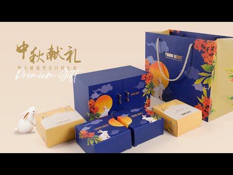
                  
                    Load and play video in Gallery viewer, 全球首创 野生蜂蜜 雪皮月饼
                  
                